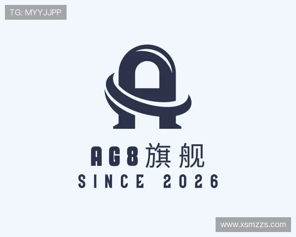 介绍ag8.com